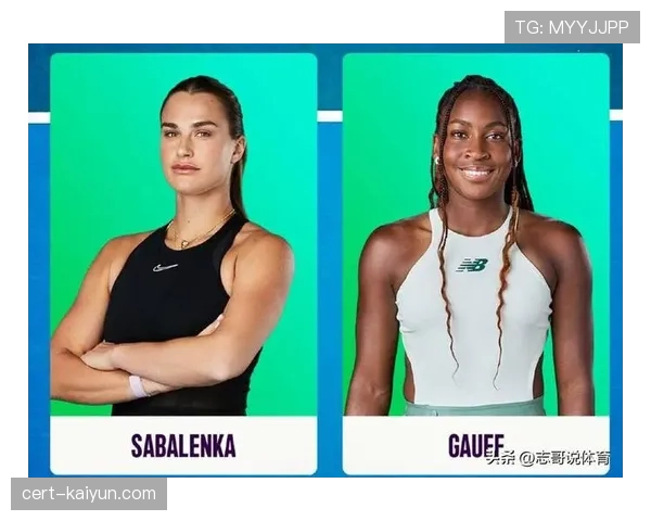 高芙接受独家专访：谈卫冕阳光双赛与巴黎奥运卫冕目标