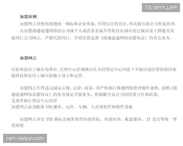 球员协会与联盟就2028年新版劳资协议开启初步谈判，核心议题包括薪资与旅行条件